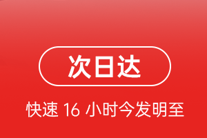 凤凰航空运输航空货运 航空货运