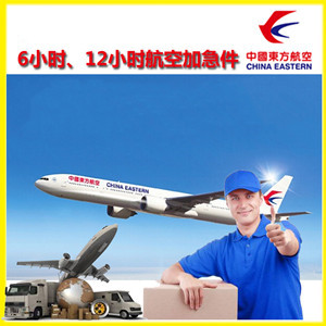 凤凰航空运输公司谈空运的四大作用是什么